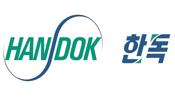 한독 로고